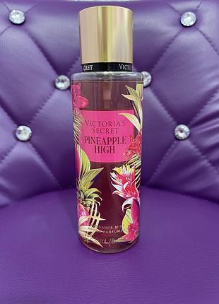 Міст, спрей для тіла