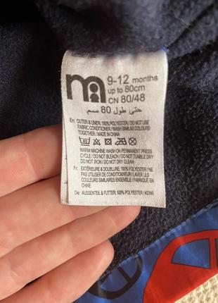 Утепленная ветровка / курточка