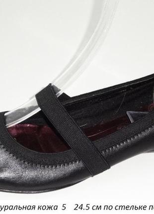 Туфлі балетки clarks