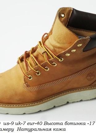 Ботинки черевики timberland1 фото