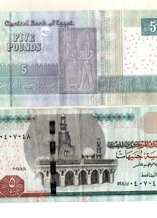 Египет 5 фунтов 2010  №252