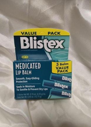 Захисний бальзам-стік для губ blistex medicated lip balm spf 15 value pack 3 шт х 4 г