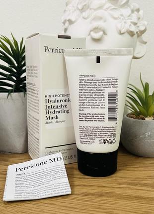 Оригінал зволожуюча маска perricone md high potency hyaluronic intensive hydrating mask оригинал увлажняющая маска2 фото