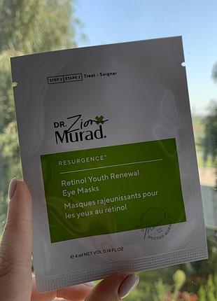Ретинолова омолоджувальна маска під очі murad resurgence retinol youth renewal eye mask