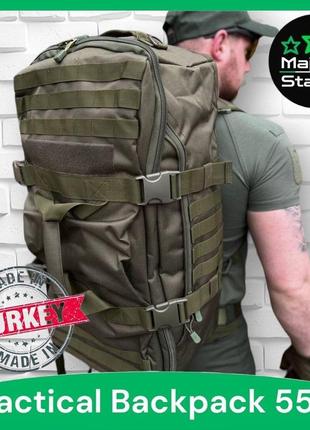 Тактичний армійський рюкзак, сумка баул cordura 55l олива