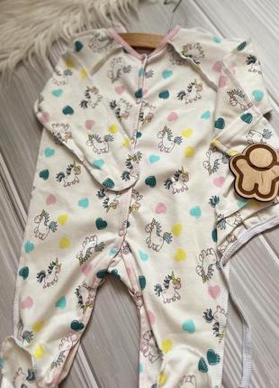 Чоловічки (сліп)