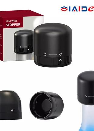 Вакуумная пробка для вина, черная, вакумна пробка для шампанського