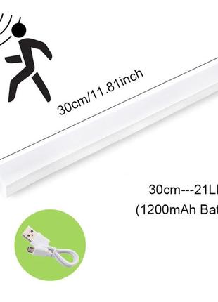 Світлодіодна лампа з датчиком руху 30 см led 21 usb