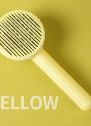 Щітка пуходерка для вичісування вовни котів, собак самоочищається 20х7,5см yellow-white