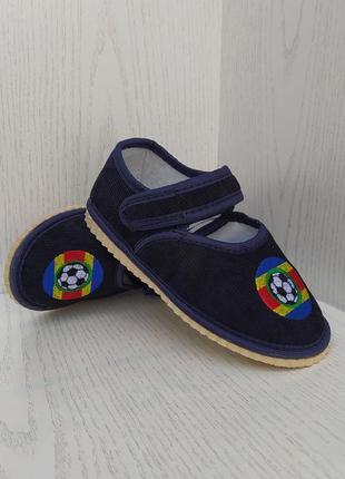 Тапочки детские синие в садик для  мальчика  "пушистик"  20р.23р.
