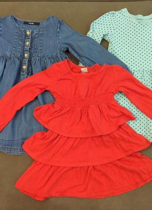 Комплект суконь