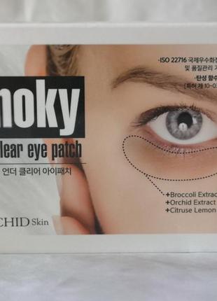 Гідрогелеві патчі для шкіри навколо очей the orchid skin smoky under clear eye patch 1 пара