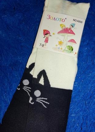 Колготи демісезонні на дівчинку 7р