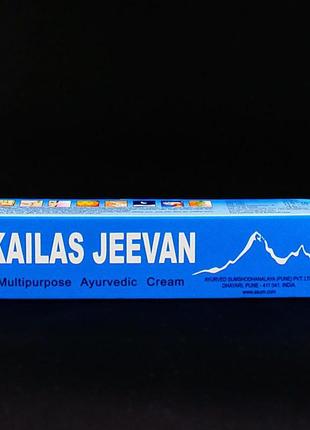 Кайлаш дживан (kailas jeevan) - аюрведический крем от прыщей и следов от акне, 20 мл2 фото
