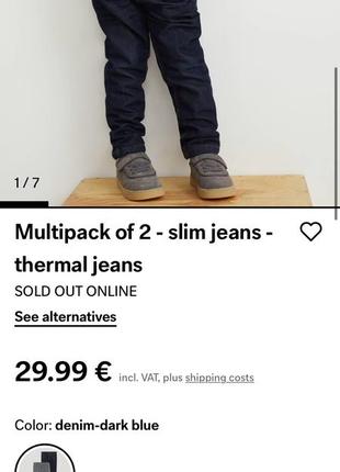 Нові стильні утеплені джинси від с&а 92 розмір8 фото