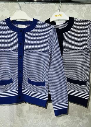 Кофточки теплые новая коллекция на пуговках