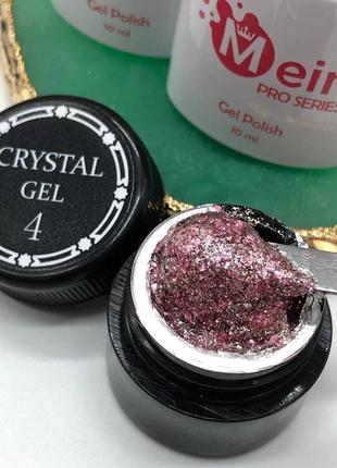 Декоративний гель-глітер для дизайну нігтів crystal gel milano5 фото