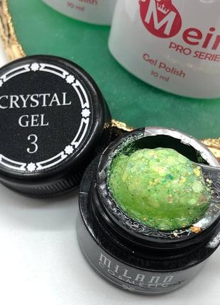 Декоративний гель-глітер для дизайну нігтів crystal gel milano10 фото