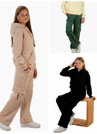 Спортивні штани карго, спортивні штани кльош, спортивные штаны клеш, спортивные штаны карго,  спортивні штани підліткові, стильні штани для дівчат