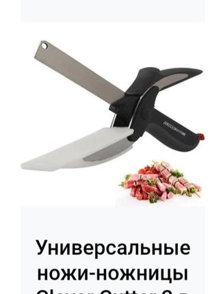 Ножи