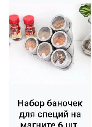 Баночки