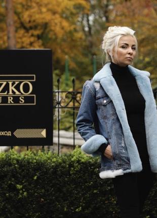 Очень красивая дизайнерская джинсовая куртка с мехом норки kizko