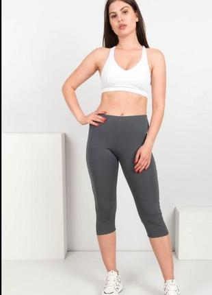 Бриджи шорты