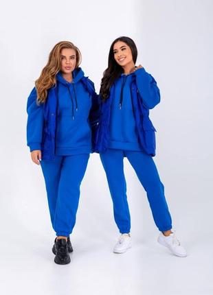 Спортивний костюм жіночий трійка електрик/синій 42-44, 46-48, 50-52, 54-56 | костюм трійка з жилеткою жіночий