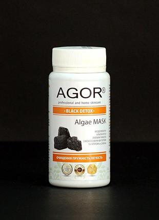 Альгинатная маска от черных точек black detox от agor 50 г