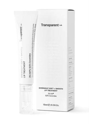 Ночная маска для губ transparent lab overnight soft + smooth lip treatment 15 мл7 фото