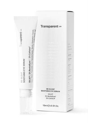 ‼️серум,сыворотка, крем против темных кругов под глазами transparent-lab de-bloat soothing eye serum