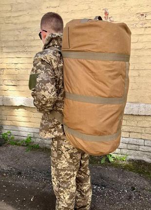Тактический баул 120 литров. военный рюкзак-баул койот