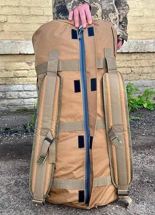 Тактический баул 120 литров. военный рюкзак-баул койот