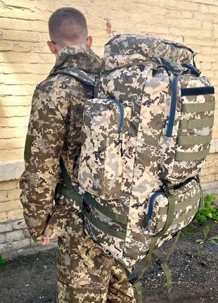 Тактический рюкзак 100 л. рюкзак военный пиксель всу