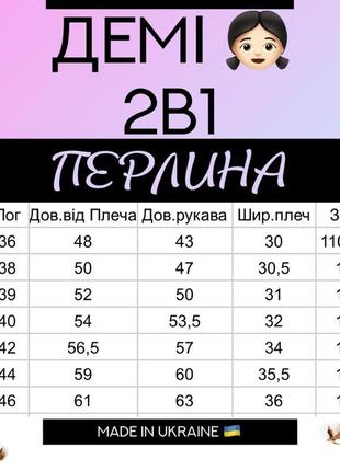 Демисезонная куртка-жилетка 2в1 на девочку для детей и подростков - весна осень, черная весенняя деми курточка6 фото