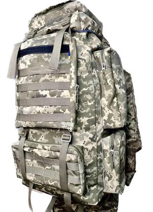 Тактический рюкзак 110 л. рюкзак военный пиксель кордура