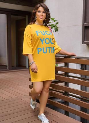 Жіноча вільна туніка з якісним накатом