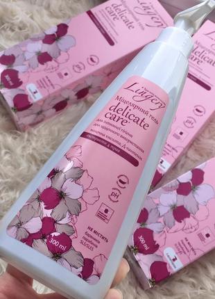 Міцелярний гель для інтимної гігієни жіночий lingery delicate care з молочною кислотою д-пантенолом і екстрактами трав ромашка алое вера1 фото