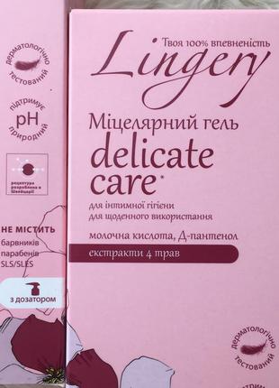 Мицеллярный гель для интимной гигиены женский lingery delicate care с молочной кислотой д-пантенолом и экстрактами трав ромашка алое алоэ вера2 фото