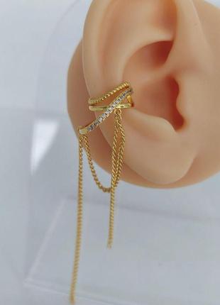 Серьга каффа на ухо без прокола (1 шт) mk1264-1 золотой