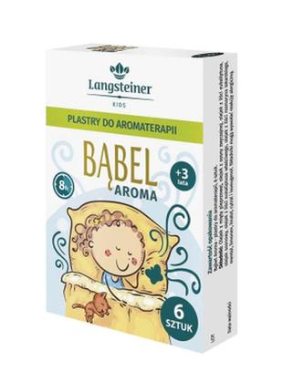 Ароматерапевтичні пластири для дітей від 3 років langsteiner, 6 штук