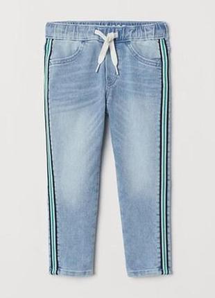 Мягкие джинсы h&m