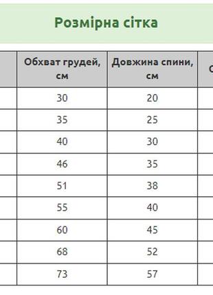 Класична в'язана жилетка червона для тварин, котів, маленьких собак чихуахуа, шпиців, йорків, пектинів l6 фото