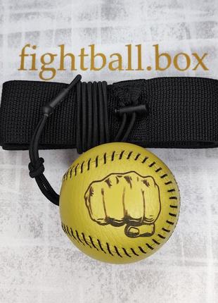 Fightball це кращий тренажер для боксу на спритність боевой м'яч1 фото