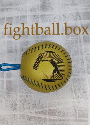Fightball це кращий тренажер для боксу на спритність боевой м'яч8 фото