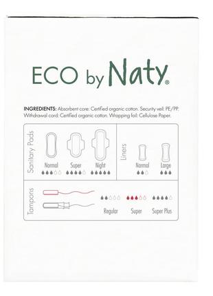 Класичні жіночі гігієнічні тампони “eco by naty” super 18шт без аплікатора3 фото