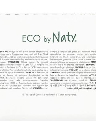 Класичні жіночі гігієнічні тампони “eco by naty” super 18шт без аплікатора7 фото