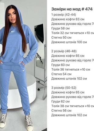 Спортивний костюм у стилі nike7 фото
