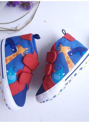 Классные пинетки