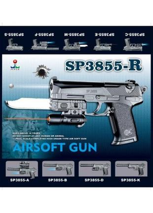 Детский игрушечный пистолет на пульках № sp3855-r